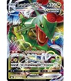 ポケモンカードゲーム 一撃マスター Amazon.co.jp: ポケモンカードゲーム ソード＆シールド 拡張